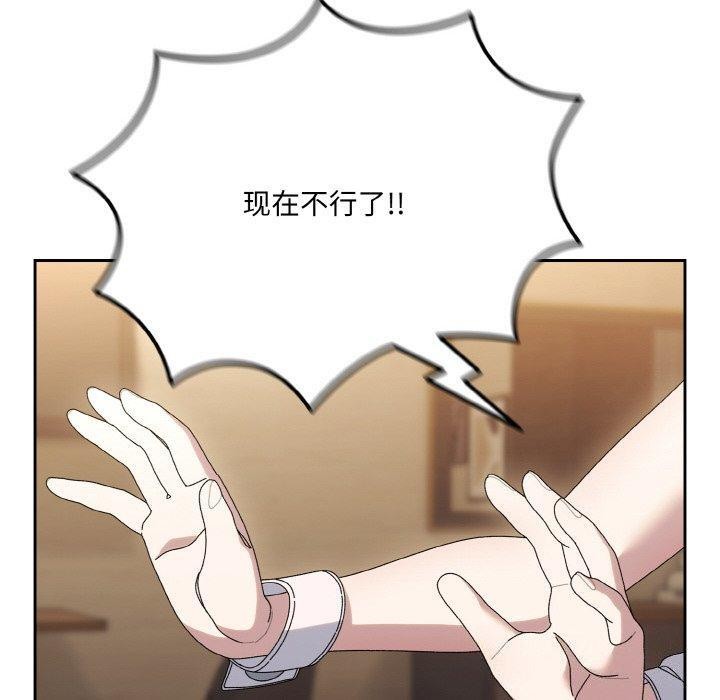第65话 - 第50.jpg页