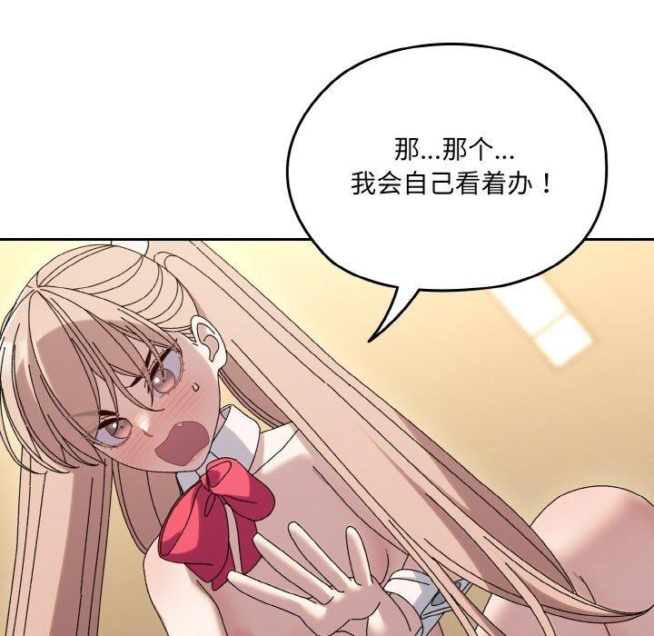 第65话 - 第54.jpg页