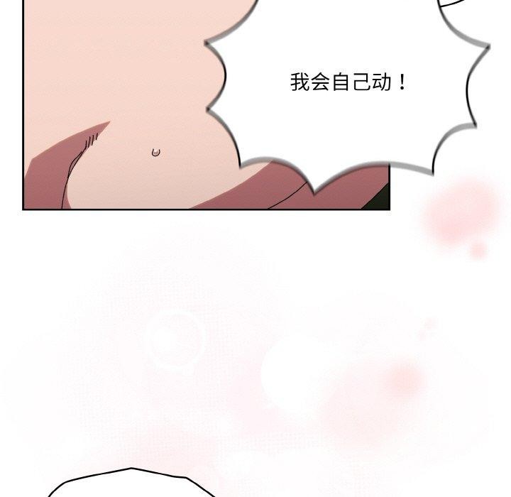 第65话 - 第57.jpg页