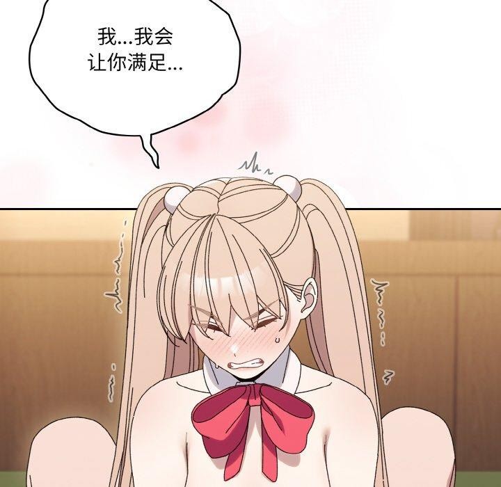 第65话 - 第58.jpg页