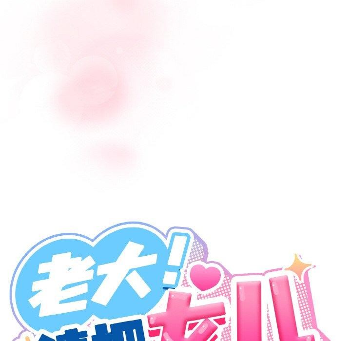 第65话 - 第63.jpg页