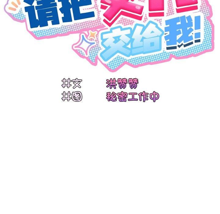 第65话 - 第64.jpg页