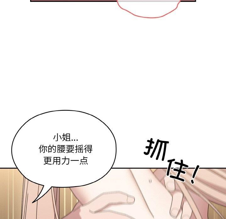 第65话 - 第67.jpg页
