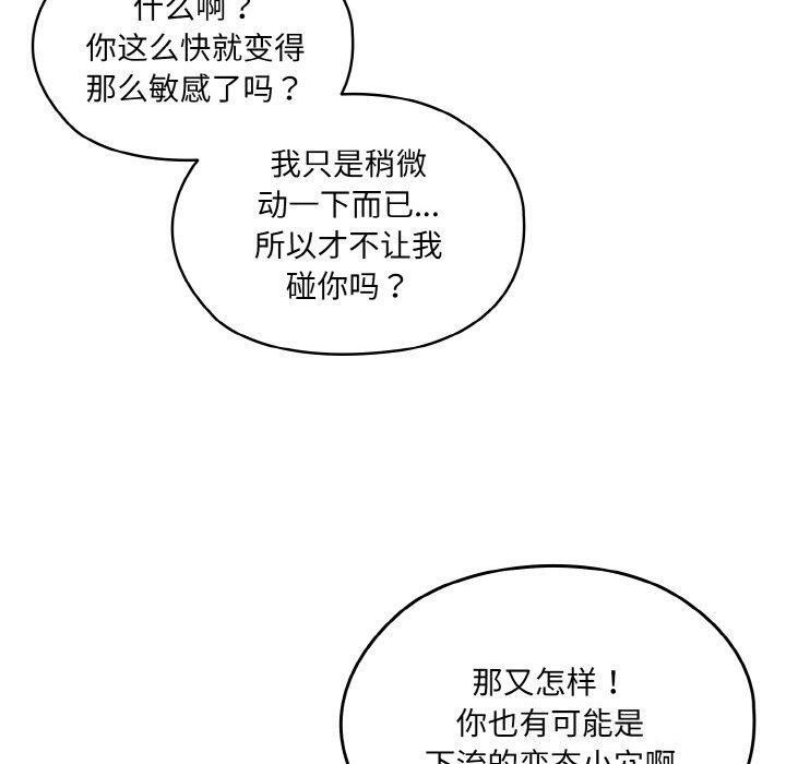 第65话 - 第70.jpg页