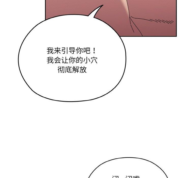 第65话 - 第72.jpg页