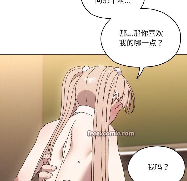 第65话 - 第75.jpg页