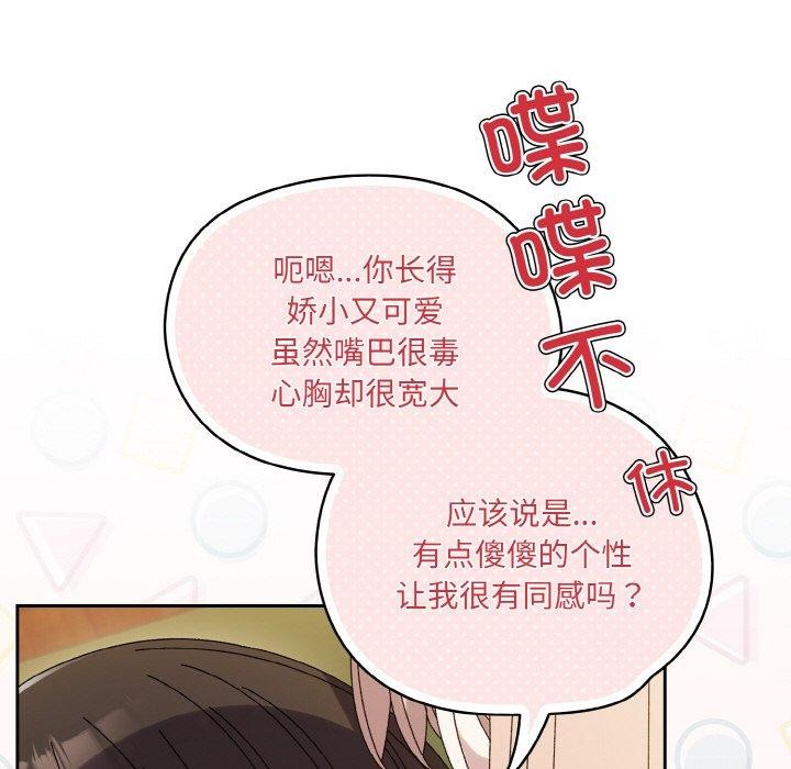 第65话 - 第77.jpg页
