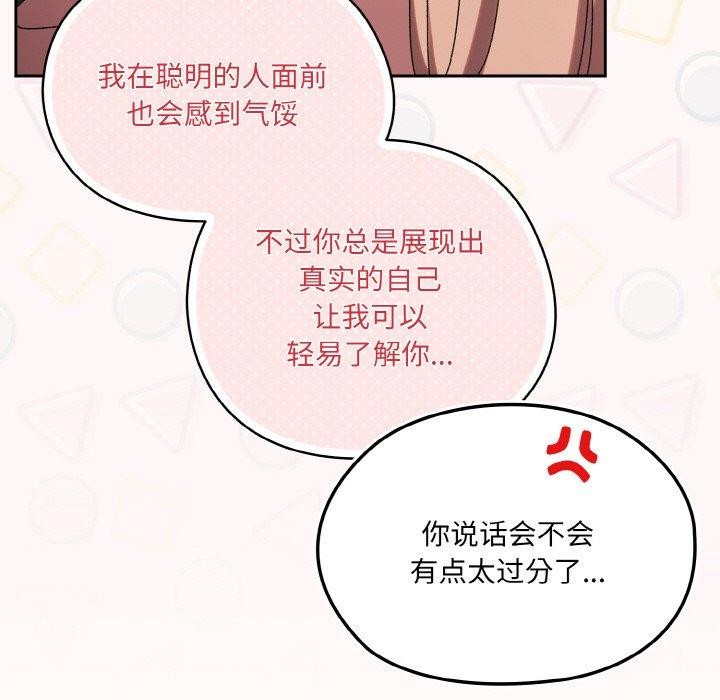 第65话 - 第79.jpg页