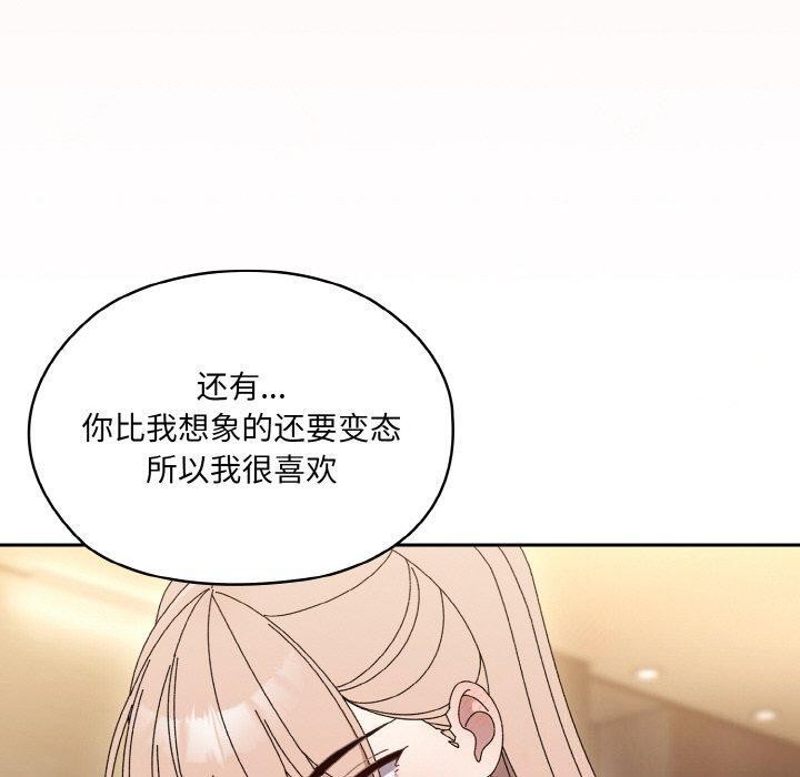 第65话 - 第80.jpg页