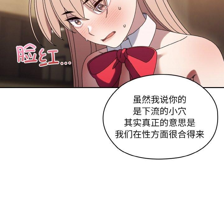 第65话 - 第81.jpg页