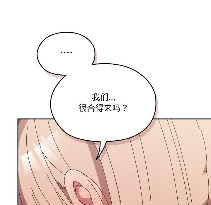 第65话 - 第82.jpg页
