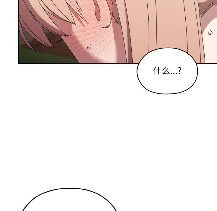 第65话 - 第83.jpg页
