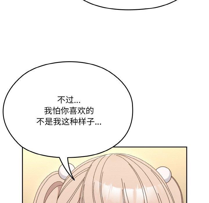 第65话 - 第86.jpg页