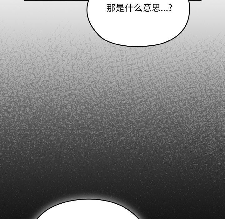 第65话 - 第88.jpg页