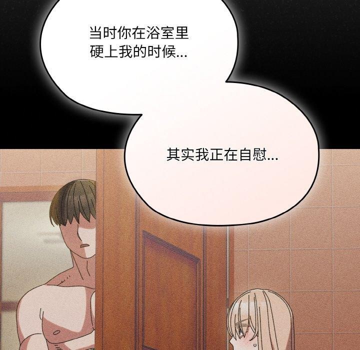 第65话 - 第89.jpg页