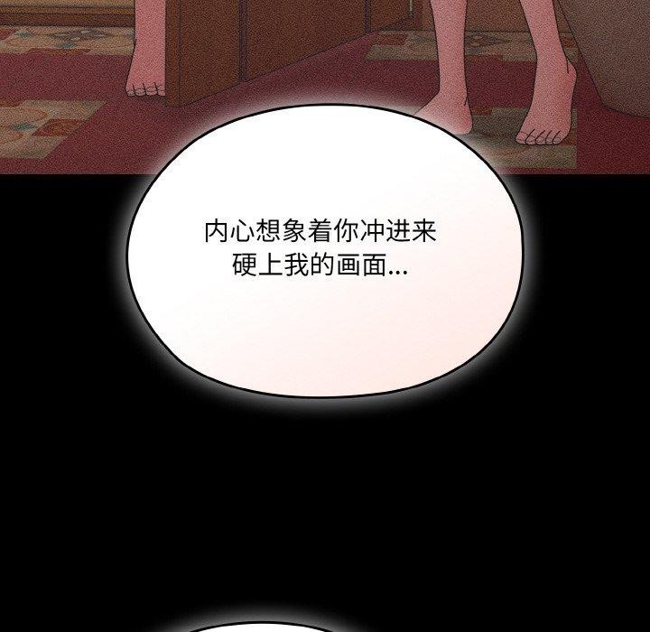 第65话 - 第91.jpg页