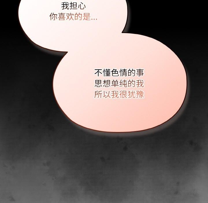 第65话 - 第94.jpg页