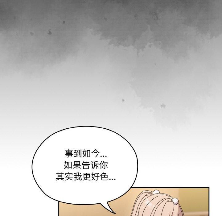 第65话 - 第95.jpg页