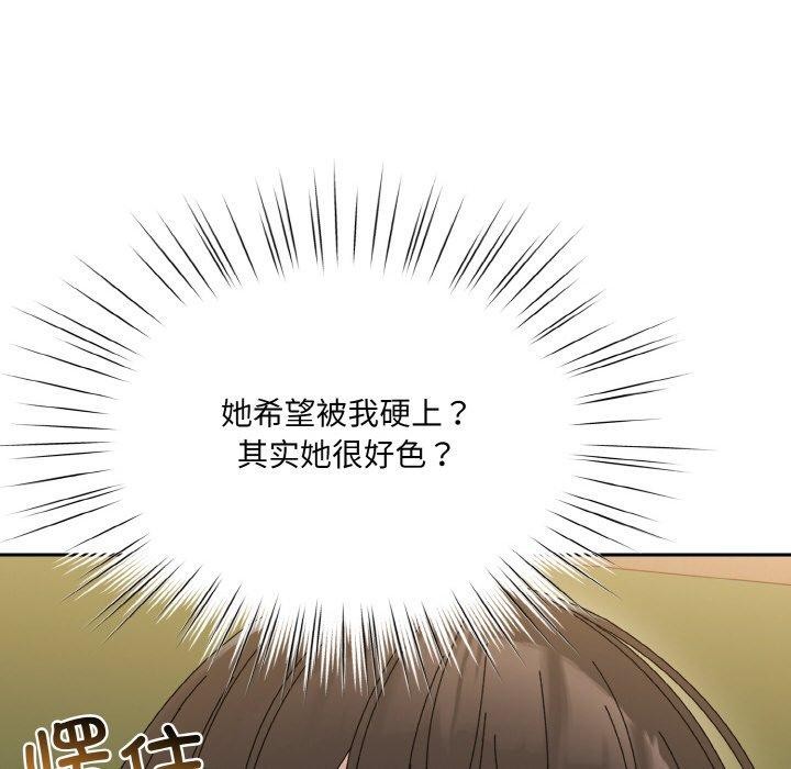 第65话 - 第97.jpg页