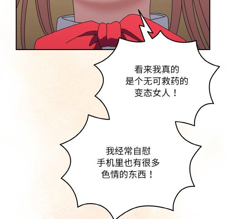 第65话 - 第101.jpg页
