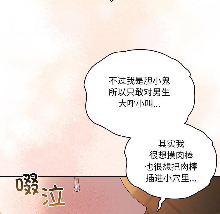 第65话 - 第102.jpg页