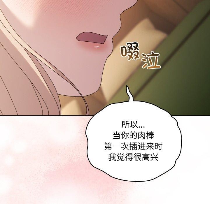 第65话 - 第103.jpg页
