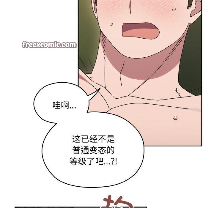 第65话 - 第105.jpg页