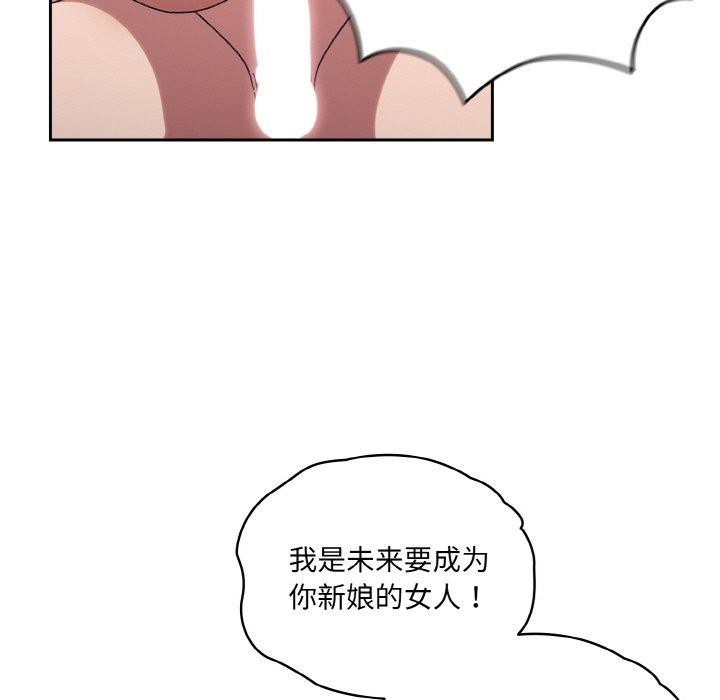 第65话 - 第107.jpg页