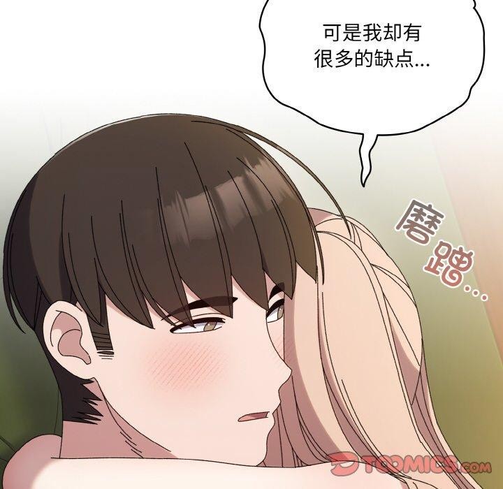 第65话 - 第108.jpg页