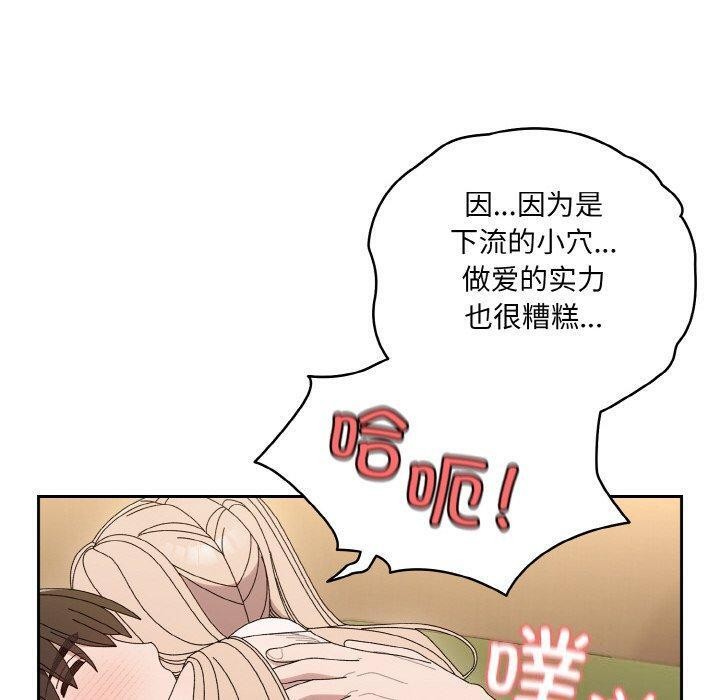 第65话 - 第110.jpg页