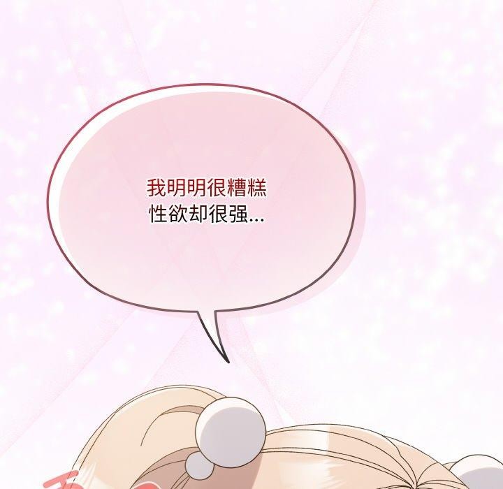 第65话 - 第112.jpg页