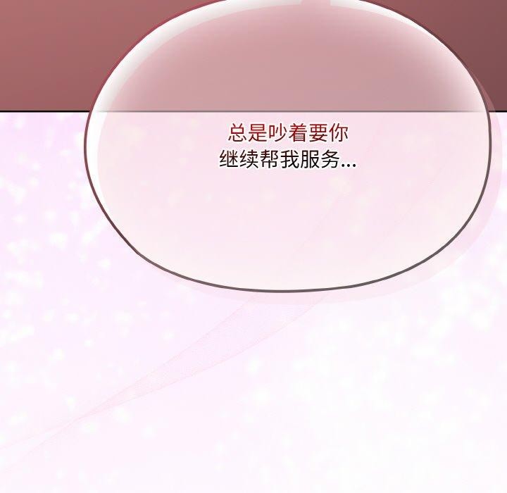 第65话 - 第115.jpg页