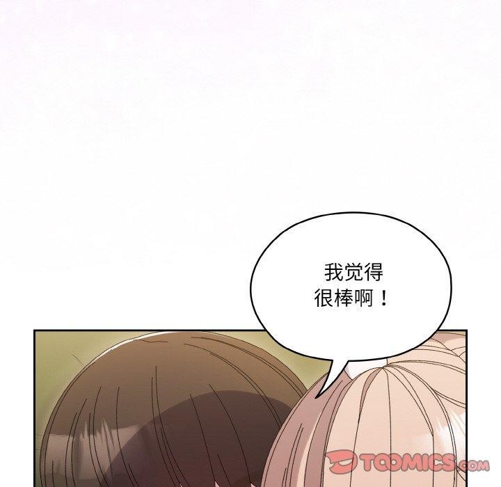 第65话 - 第116.jpg页