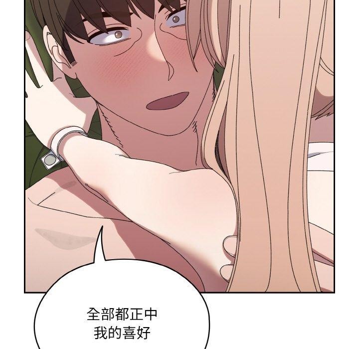 第65话 - 第117.jpg页