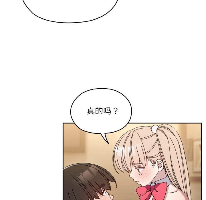 第65话 - 第118.jpg页