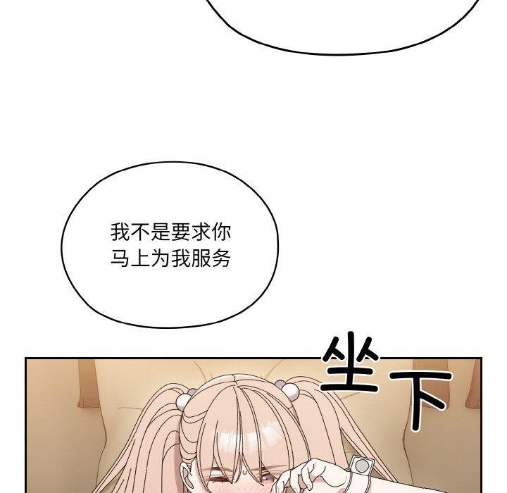 第65话 - 第123.jpg页