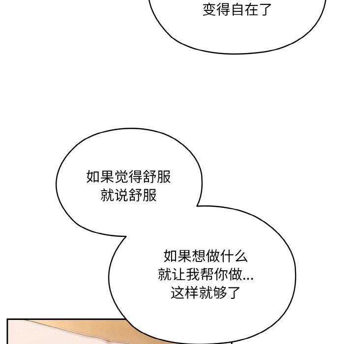 第65话 - 第125.jpg页