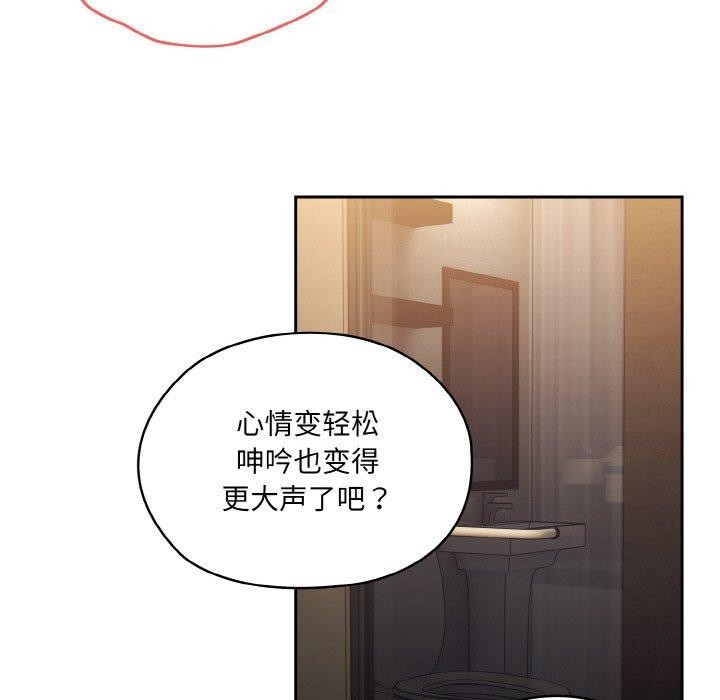 第65话 - 第127.jpg页