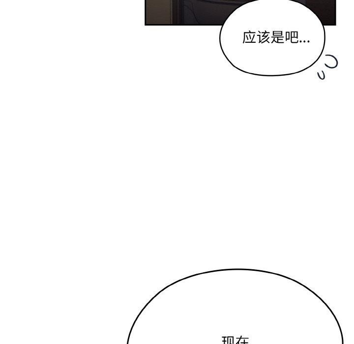 第65话 - 第128.jpg页
