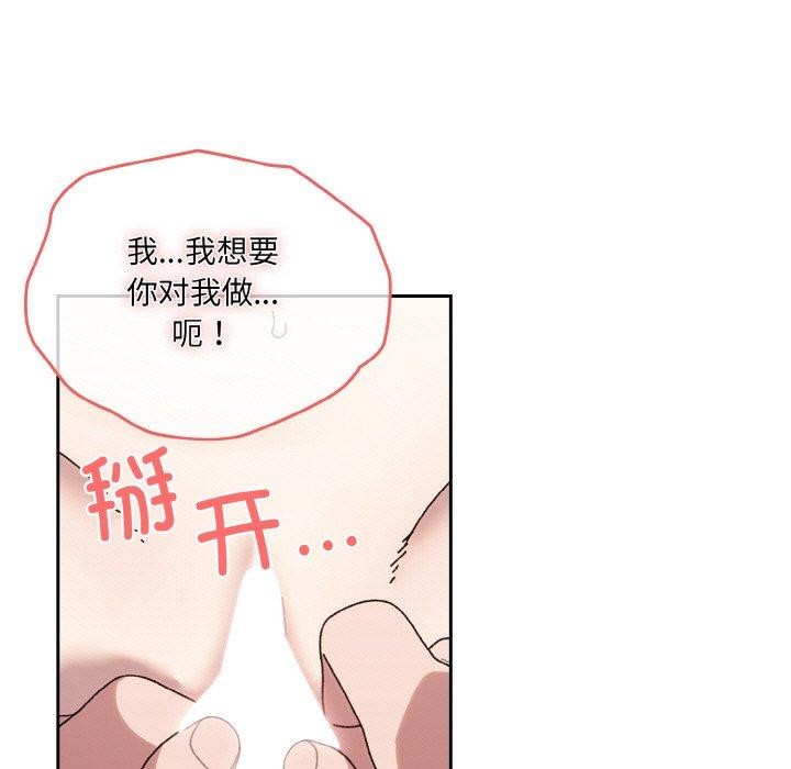 第65话 - 第131.jpg页
