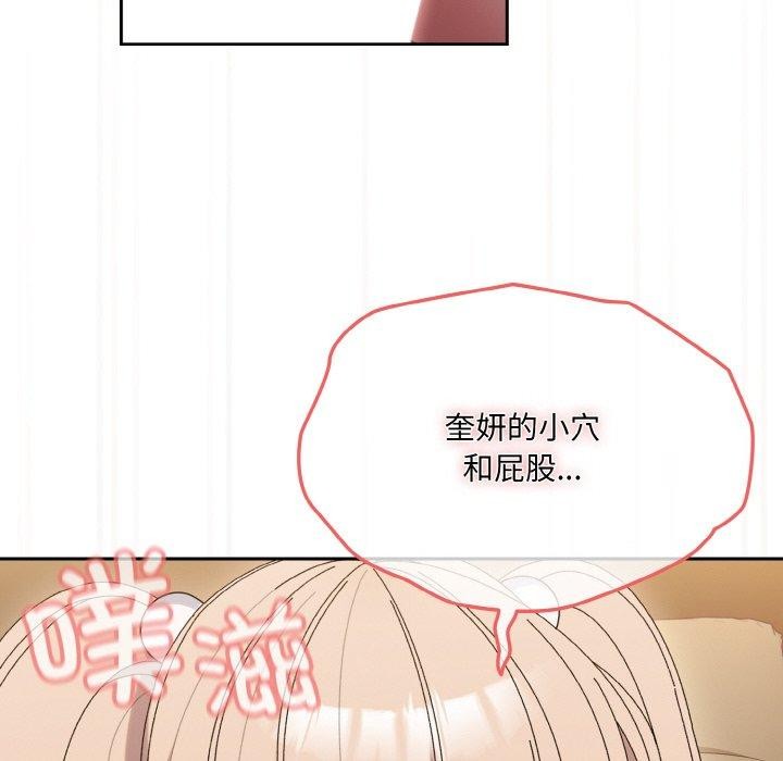 第65话 - 第134.jpg页