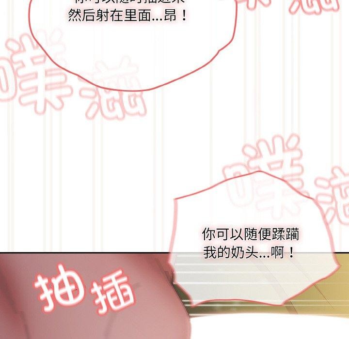 第65话 - 第136.jpg页