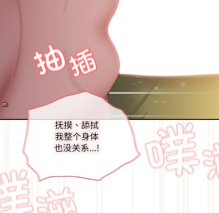 第65话 - 第137.jpg页