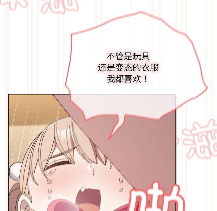第65话 - 第138.jpg页