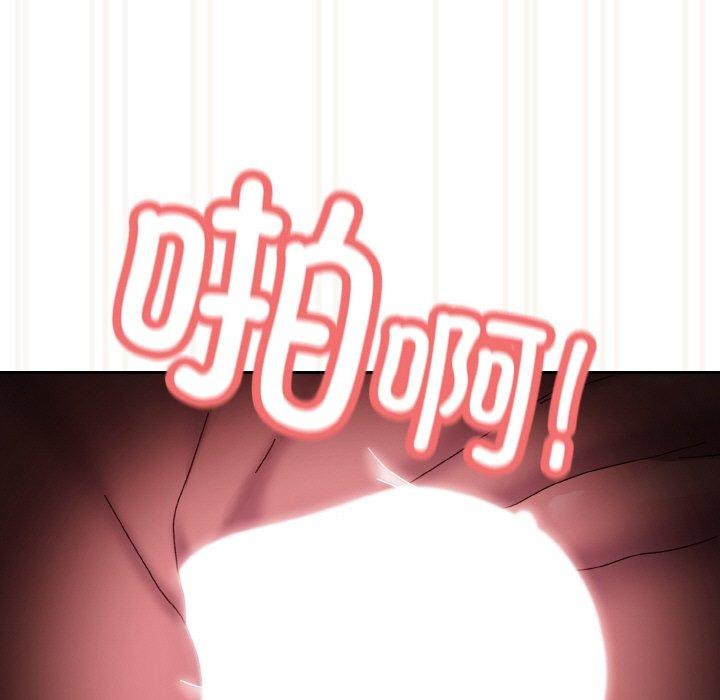 第65话 - 第143.jpg页