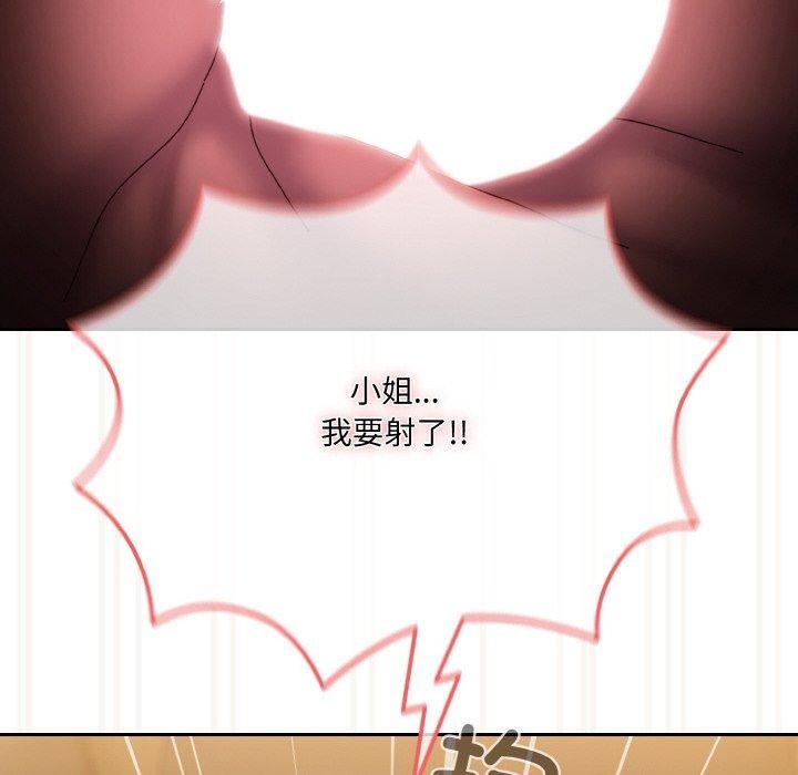 第65话 - 第144.jpg页