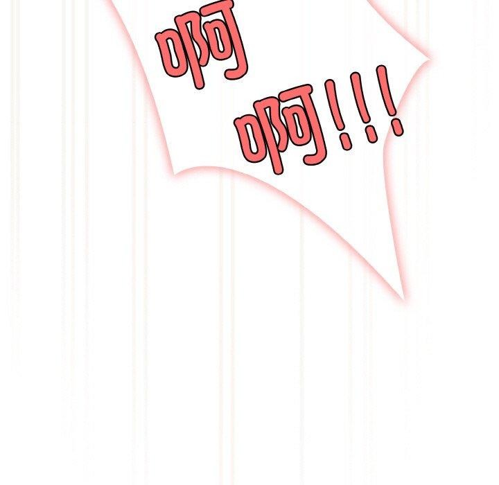 第65话 - 第147.jpg页