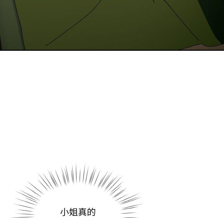 第65话 - 第151.jpg页