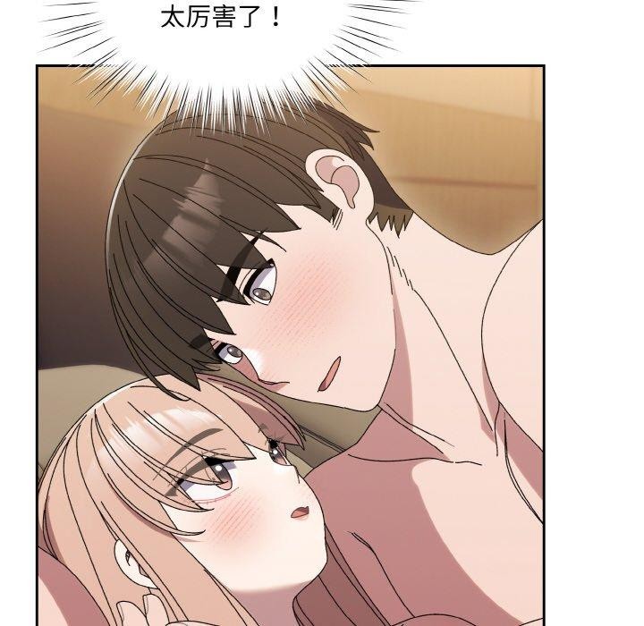 第65话 - 第152.jpg页