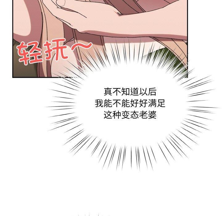 第65话 - 第153.jpg页